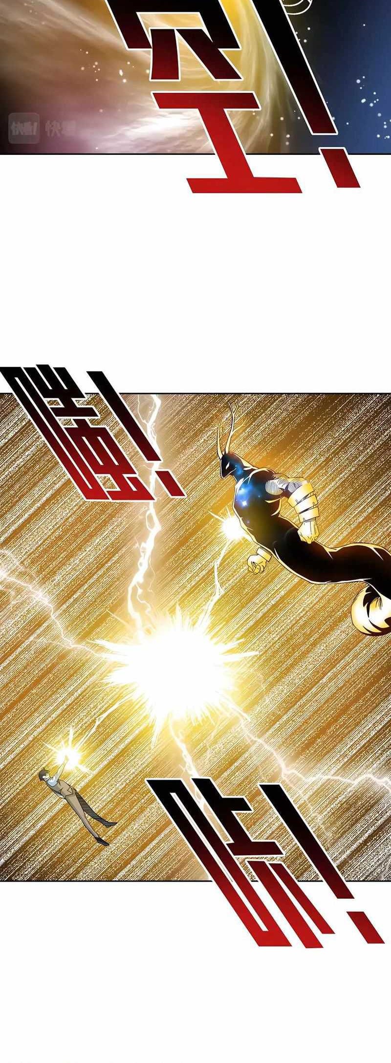 Eternal Club Chapter 170 Gambar 17