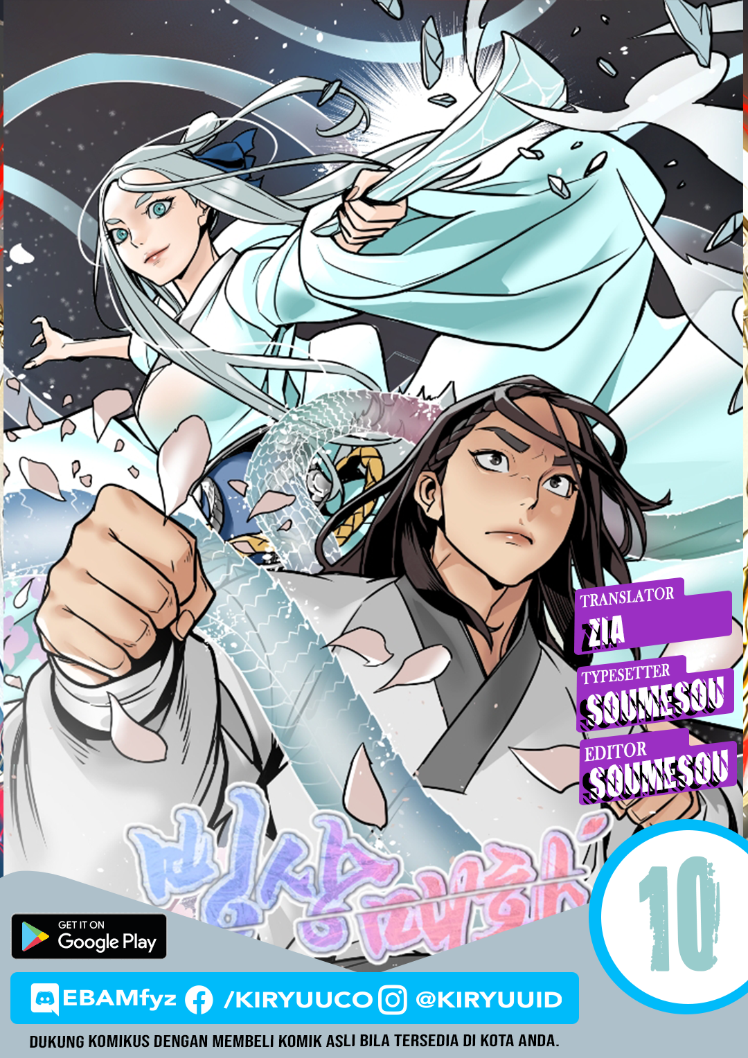 Baca Komik Ice Plum Blossom Chapter 10 Gambar 1