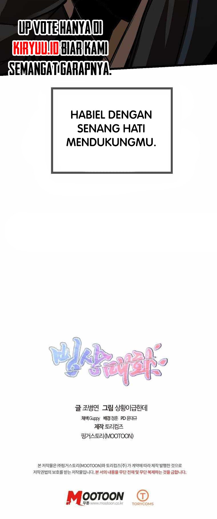 Ice Plum Blossom Chapter 10 Gambar 47
