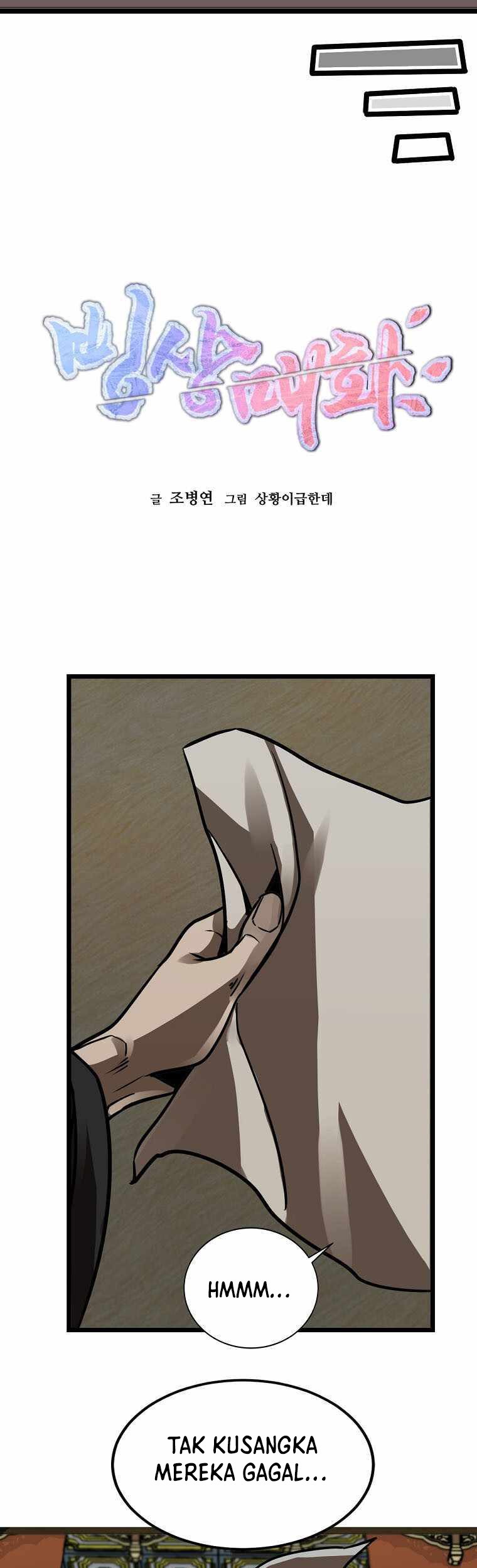 Ice Plum Blossom Chapter 10 Gambar 14