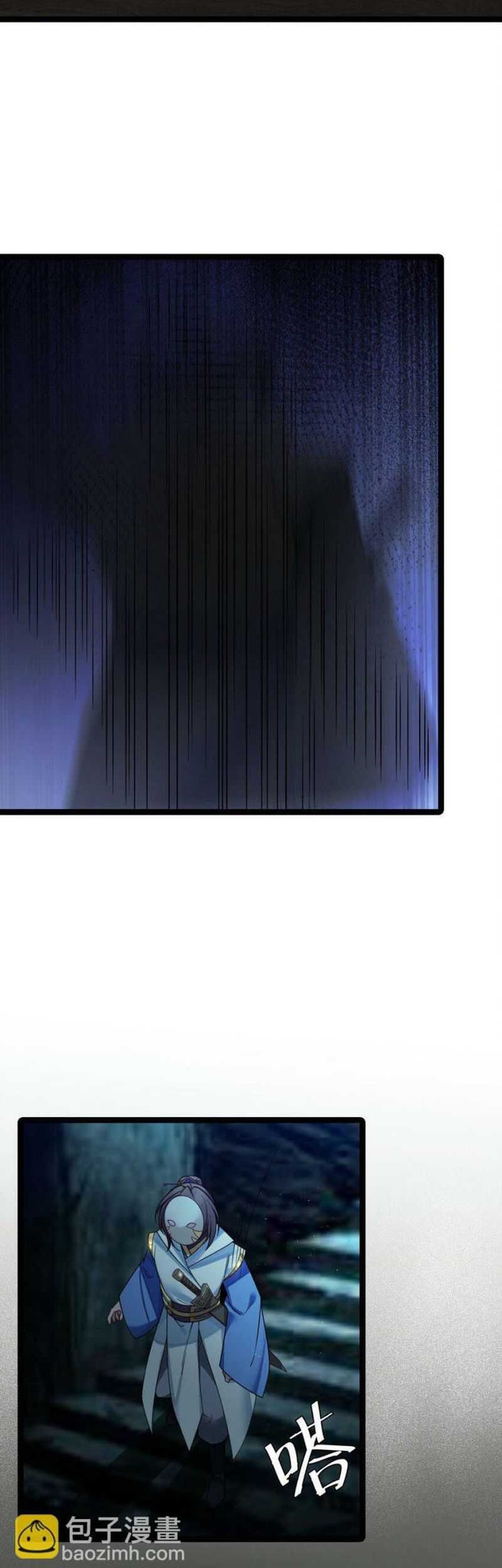 The Lady is the Future Tyrant Chapter 44 Gambar 29