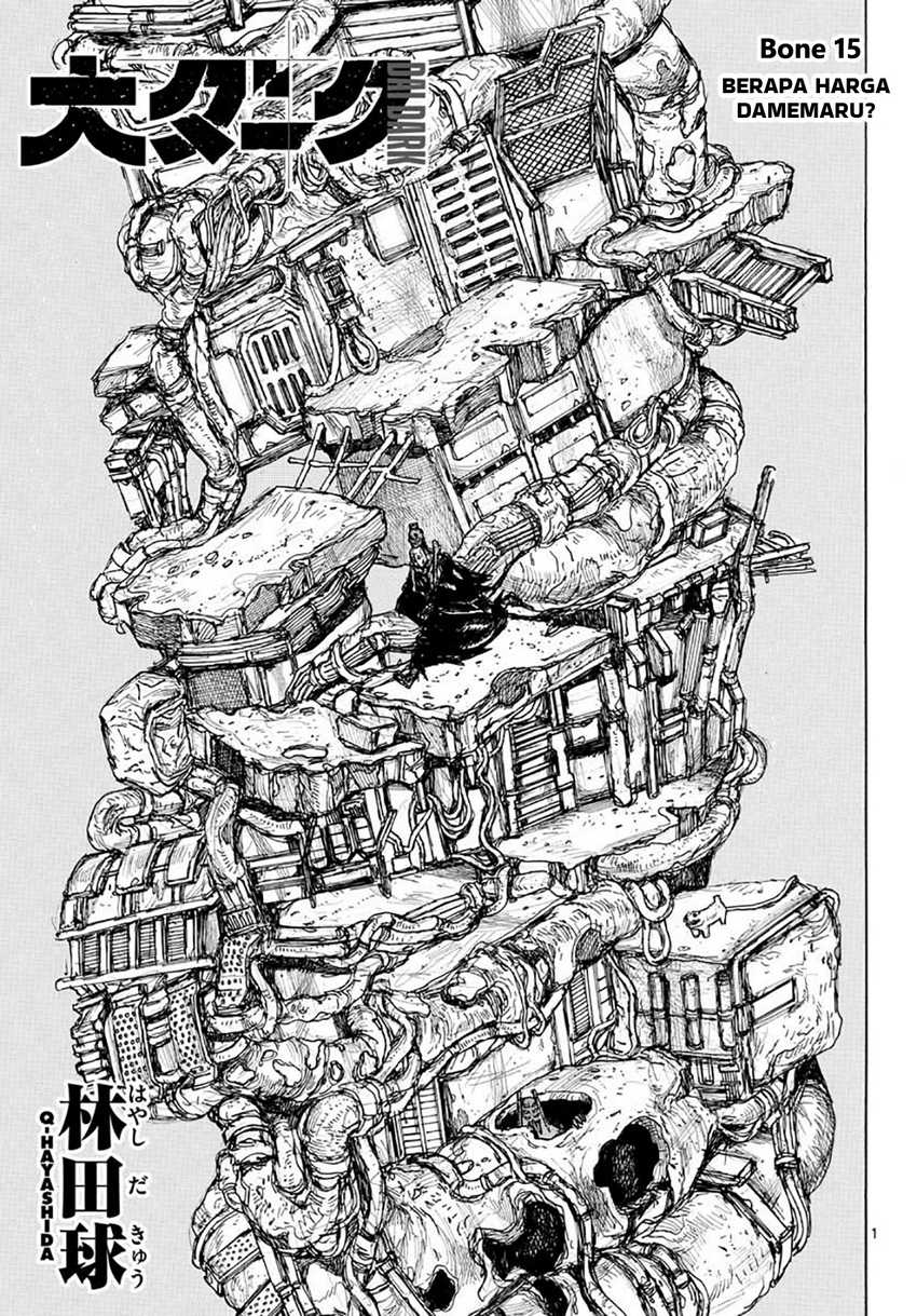 Baca Manga Dai Dark Chapter 15 Gambar 2