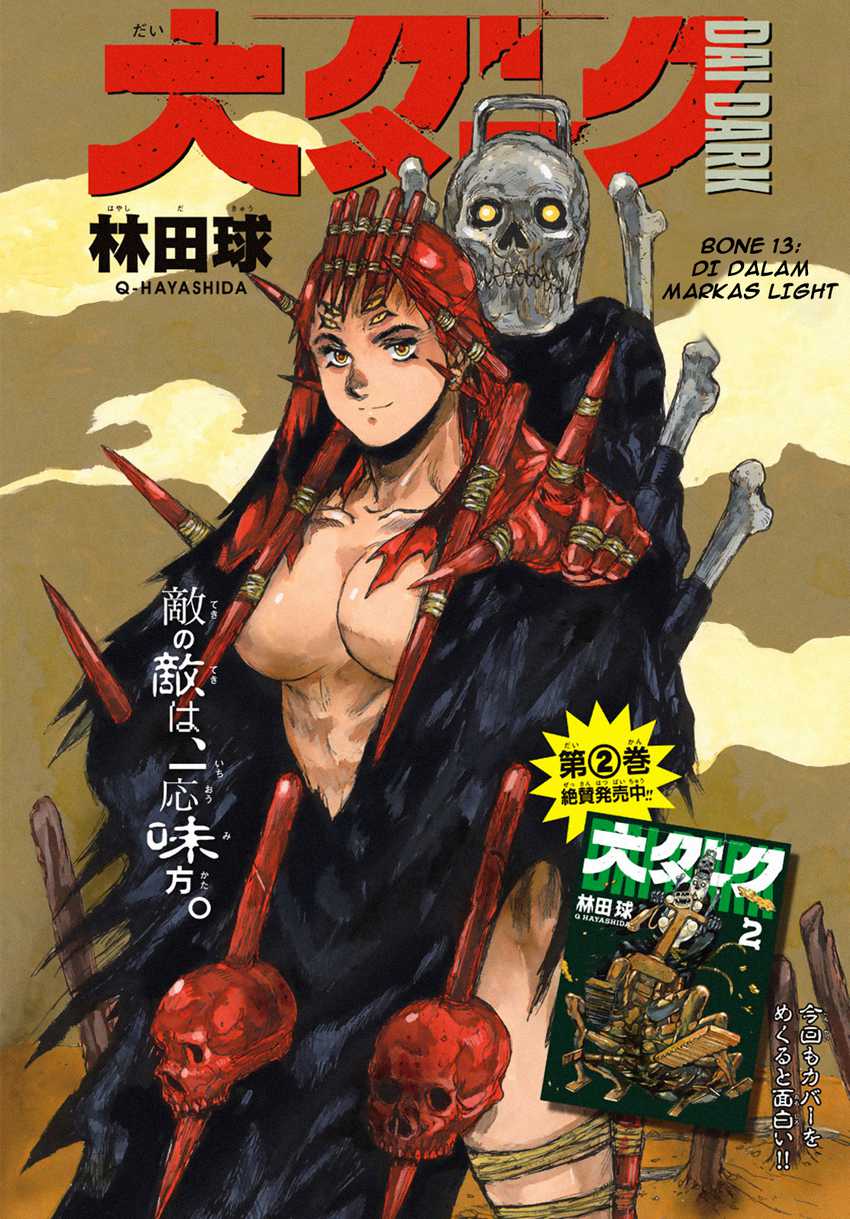 Dai Dark Chapter 13 Gambar 3