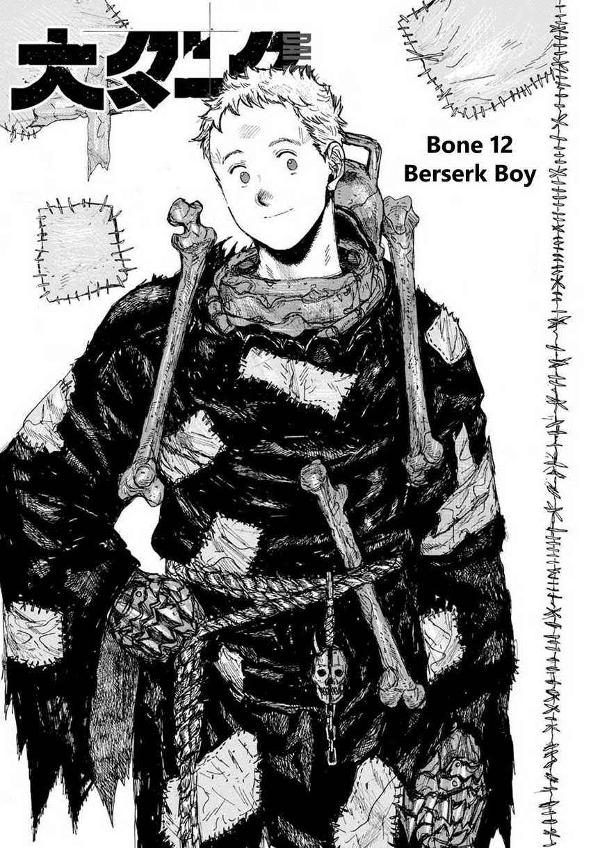Baca Manga Dai Dark Chapter 12 Gambar 2