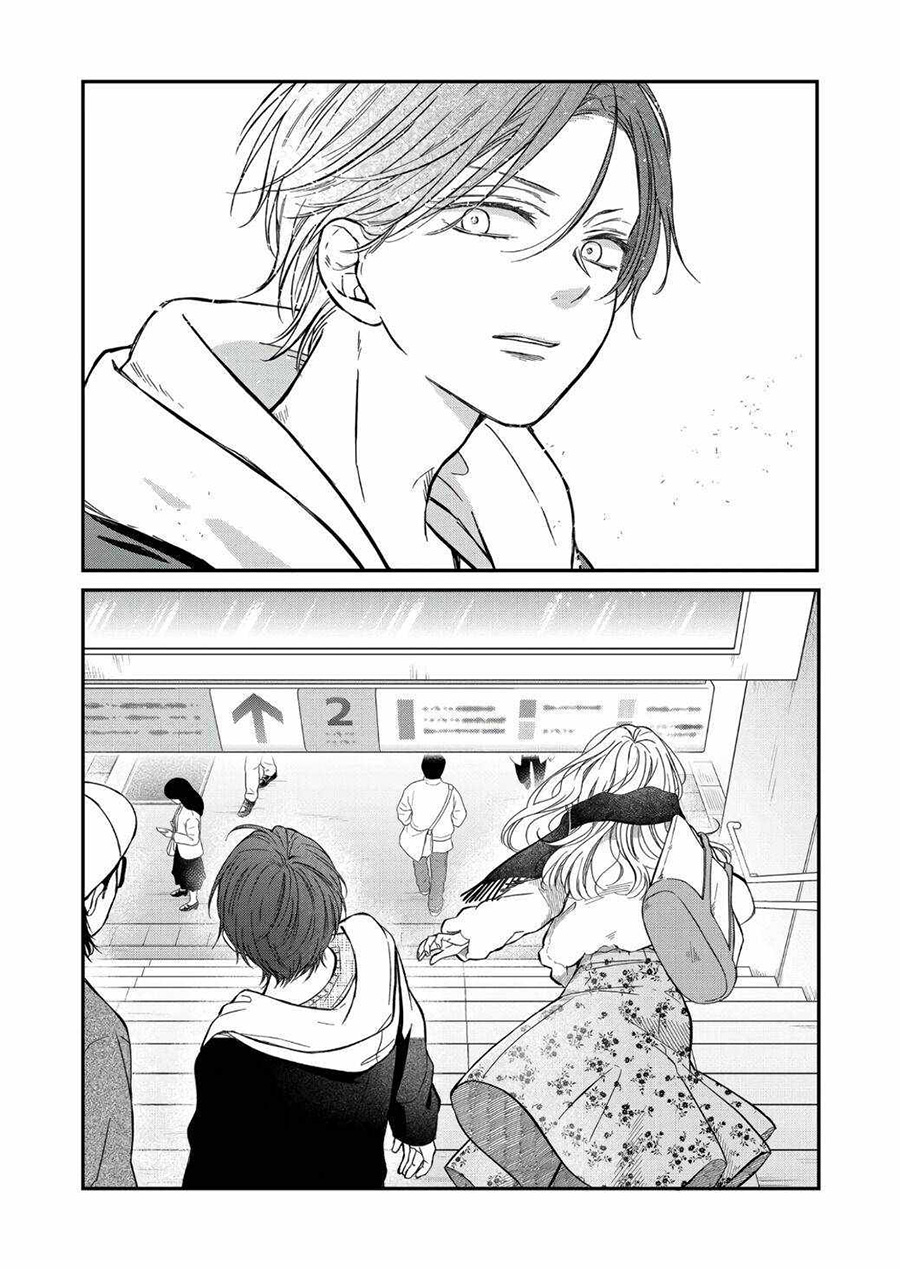 yamada kun to lv999 no koi wo suru chapter 63 - Page 3