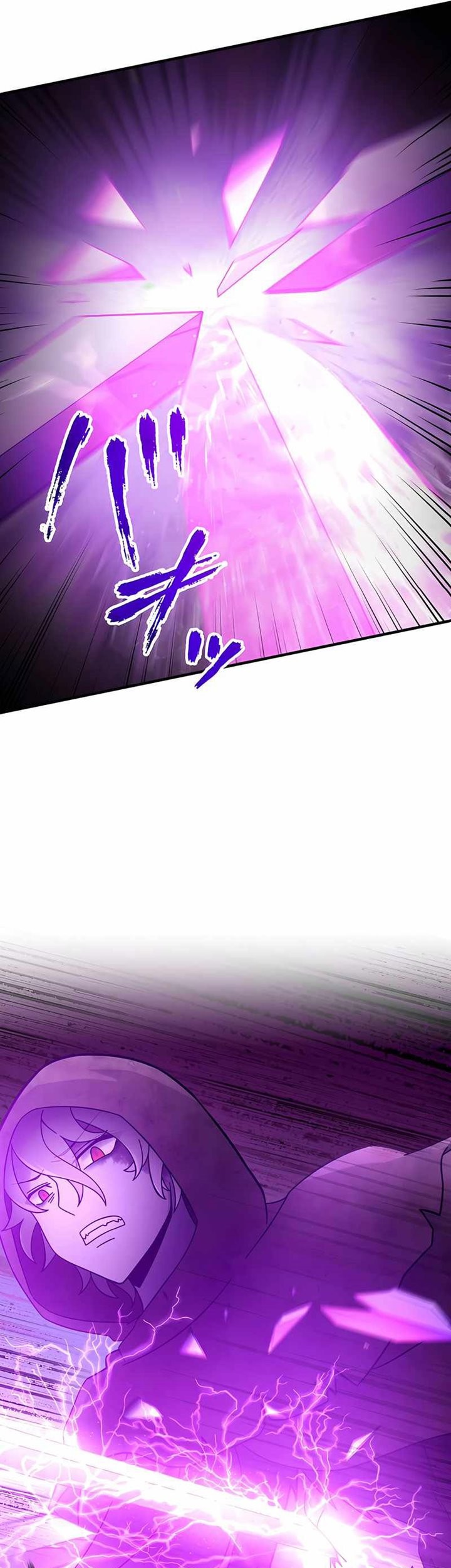 Undead King ~Teihen Bouken-sha, Mamono no Chikara de Shinka Musou~ Chapter 20 Gambar 45