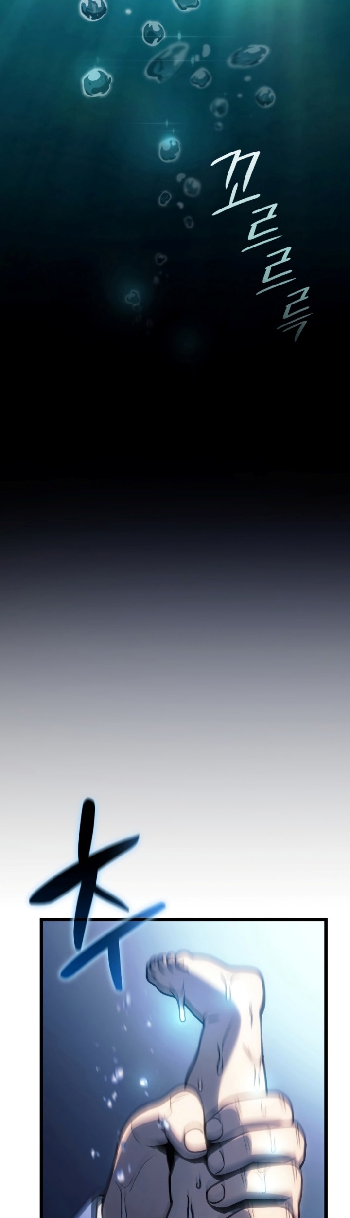 Revenge of the Iron-Blooded Sword Hound Chapter 01 Gambar 64