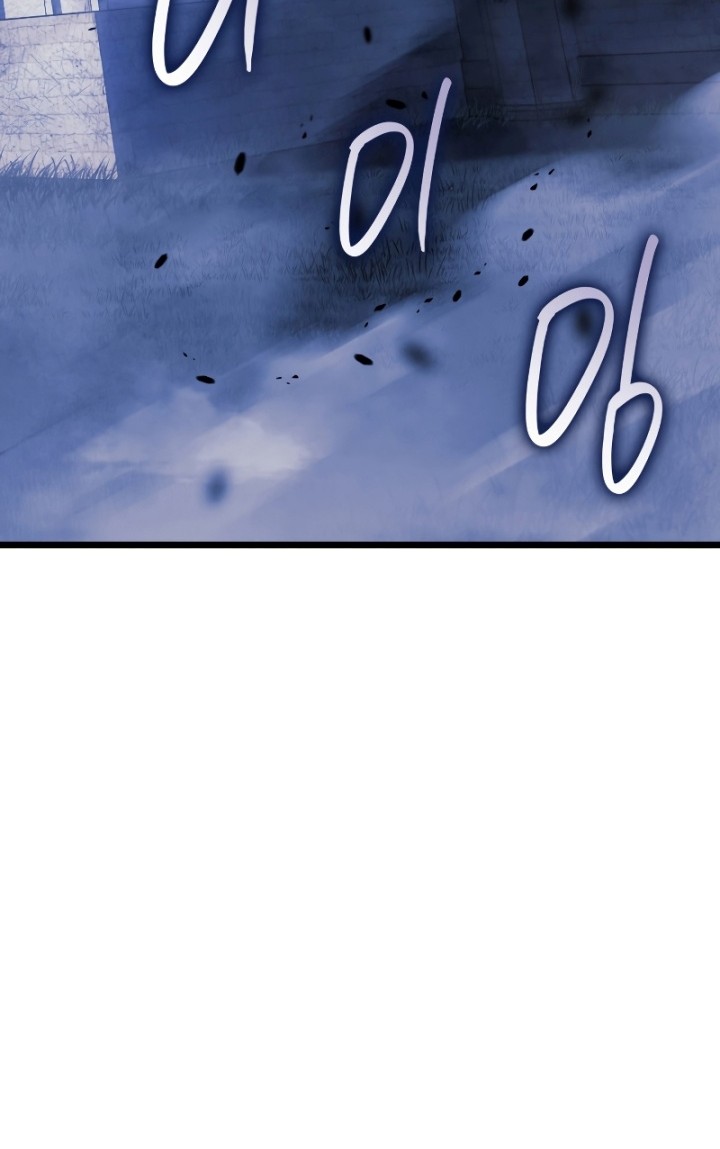 Revenge of the Iron-Blooded Sword Hound Chapter 01 Gambar 17