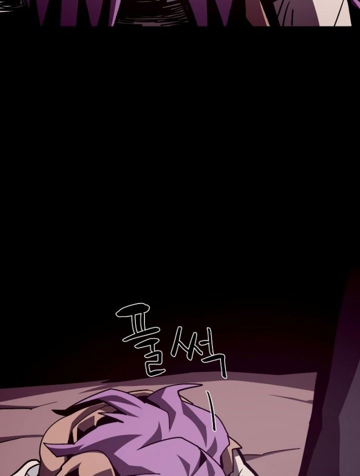 Dungeon Odyssey Chapter 43 Gambar 6