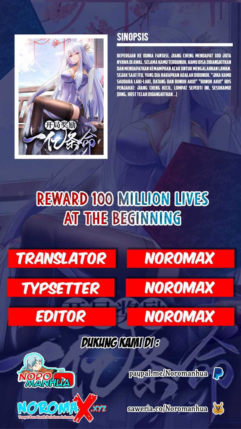 Komik Reward 100 Million Lives at the Beginning Chapter 37 gambar nomor 1