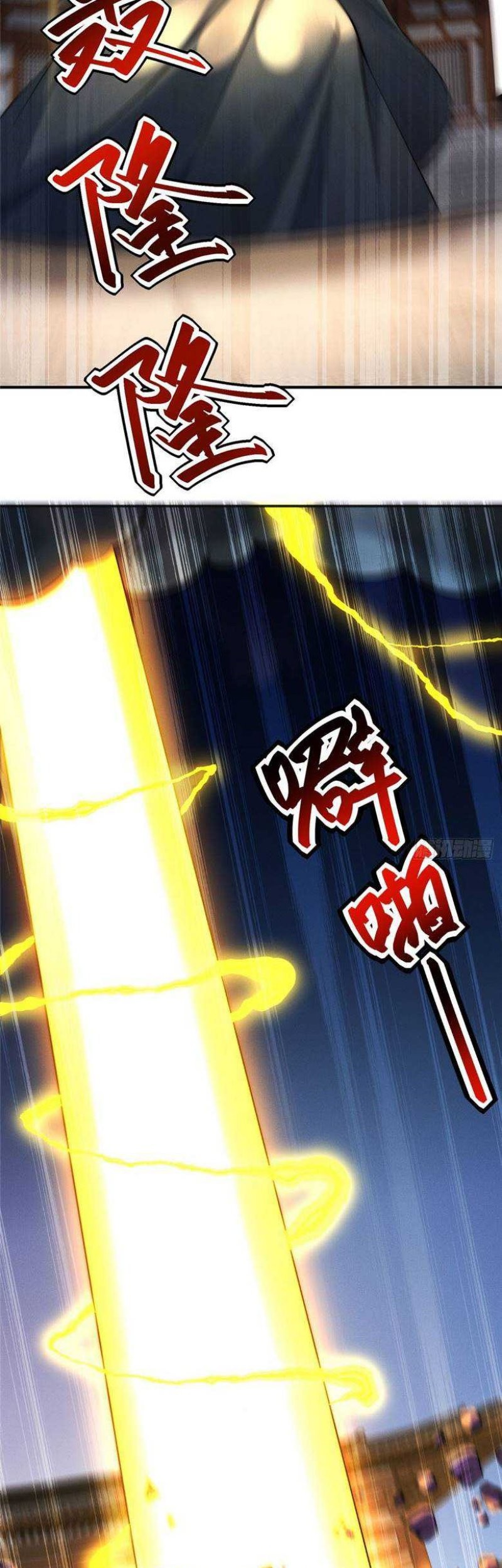 Reward 100 Million Lives at the Beginning Chapter 37 Gambar 20