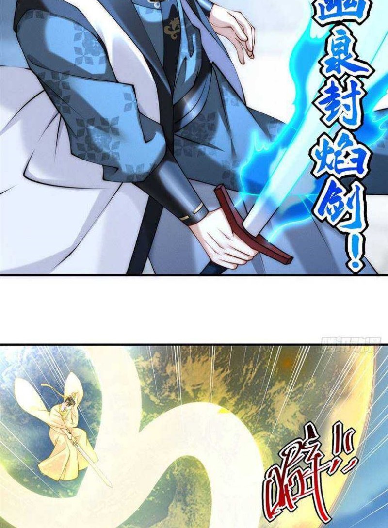 Reward 100 Million Lives at the Beginning Chapter 37 Gambar 5