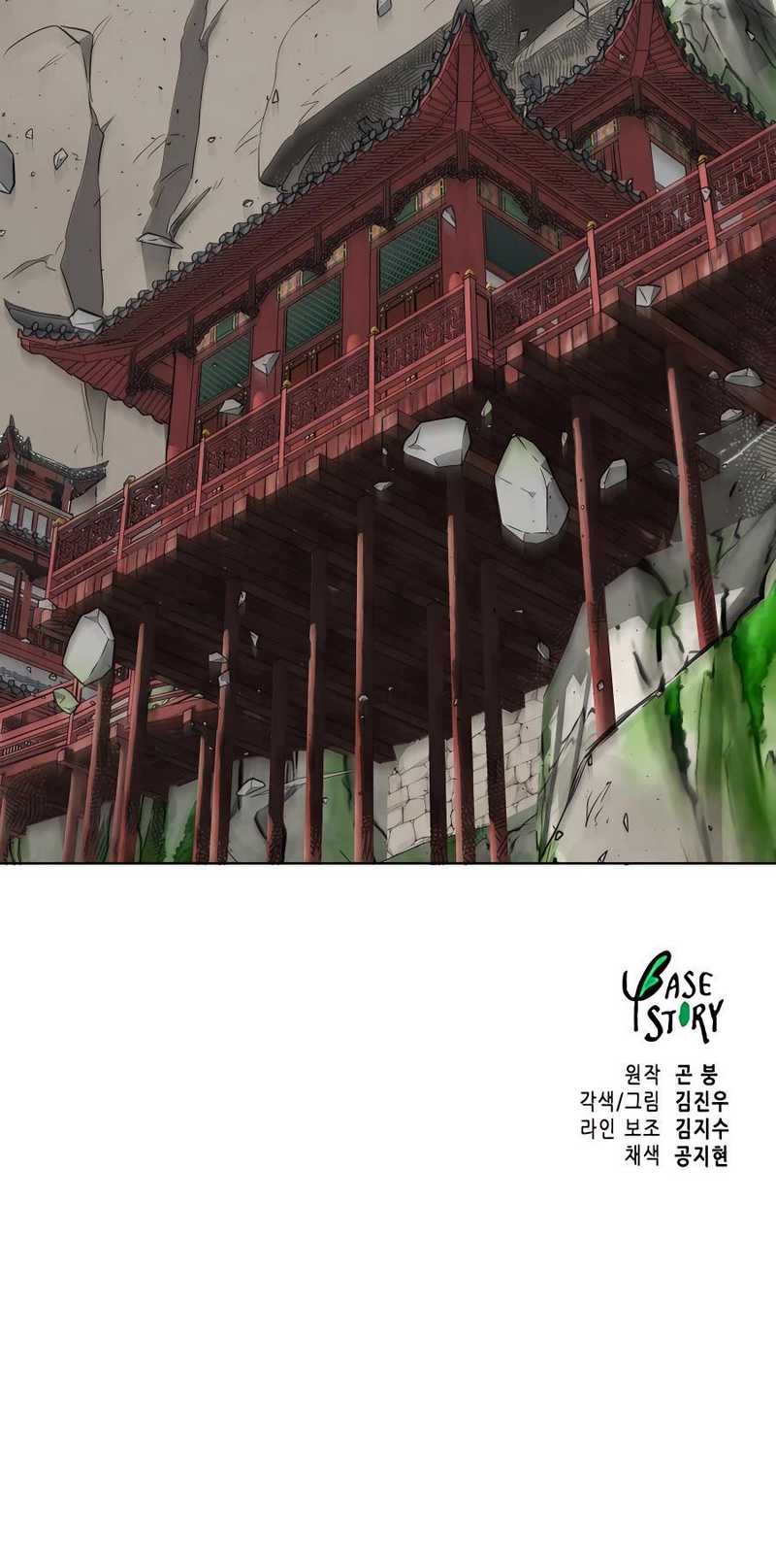 Infinite Level Up in Murim Chapter 141 Gambar 125