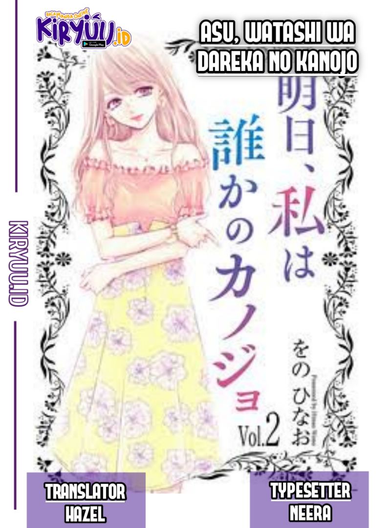 Baca Komik Ashita, Watashi wa Dareka no Kanojo Chapter 09 Gambar 1