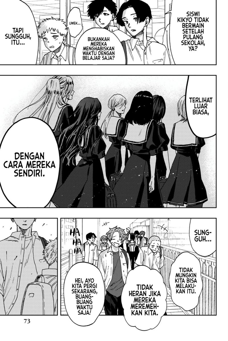 Kaoru Hana wa Rin to Saku Chapter 25 Gambar 6