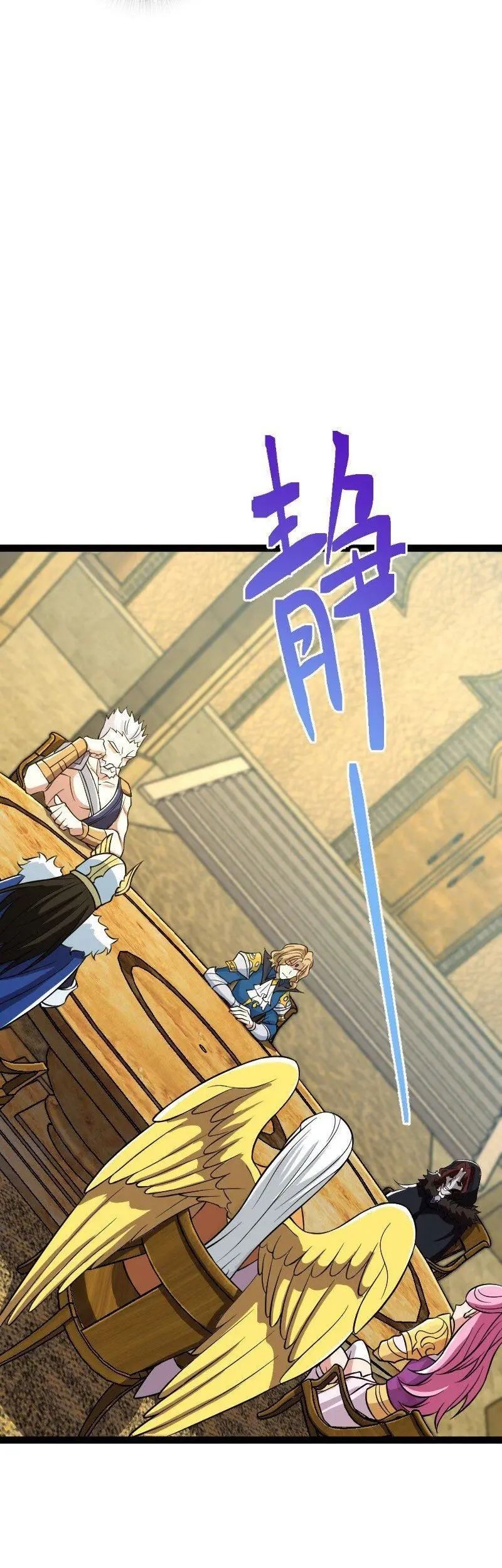 The Life After God Of Martial Lived In Seclusion Chapter 241 Gambar 31