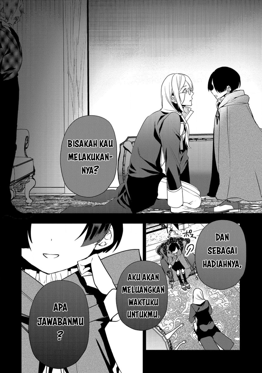 Dai Nana Ouji ni Umareta Kedo, Nani Surya Iino? Chapter 15 Gambar 12