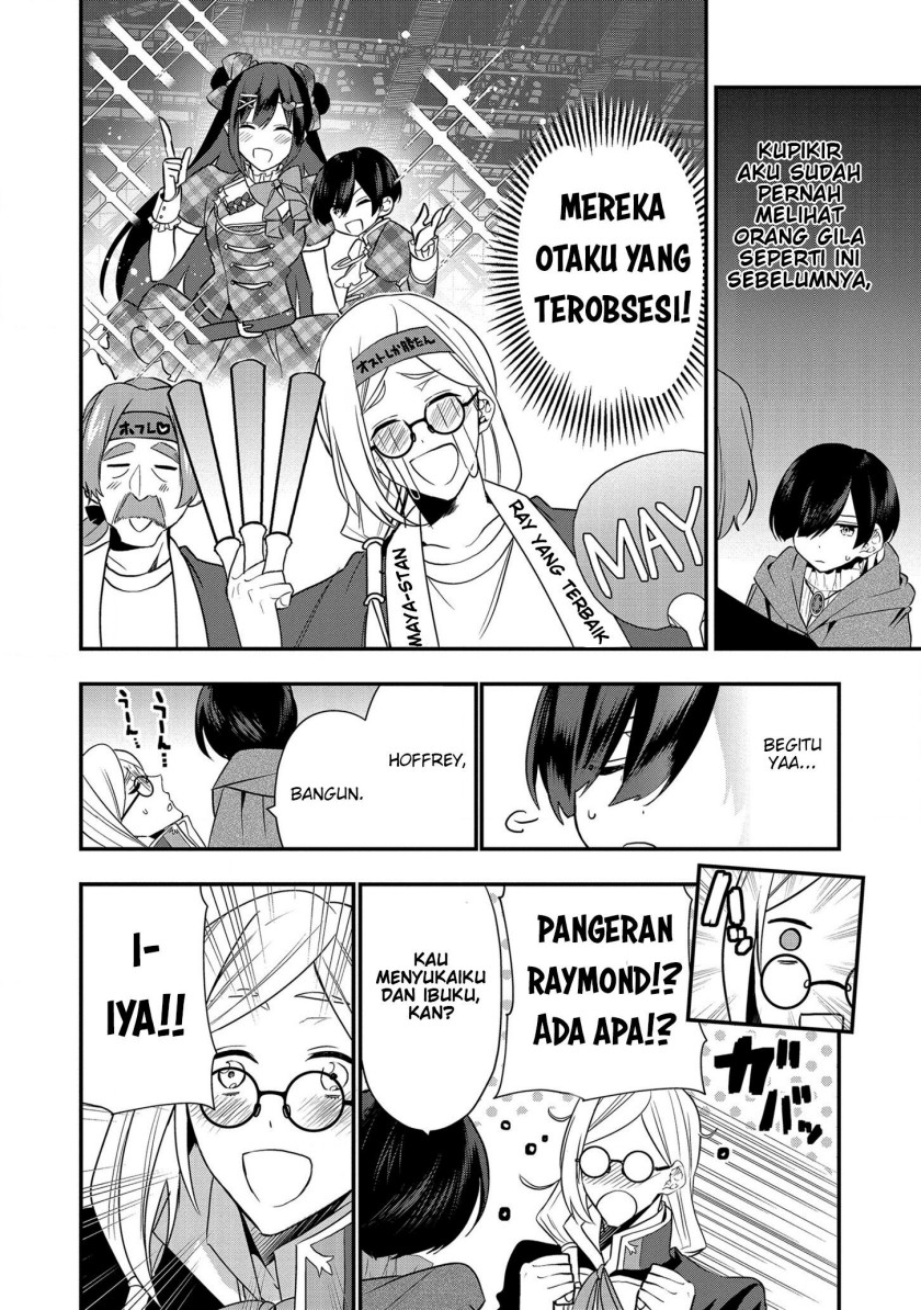 Dai Nana Ouji ni Umareta Kedo, Nani Surya Iino? Chapter 15 Gambar 9
