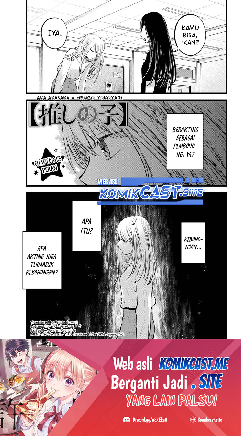 Baca Manga Oshi no Ko Chapter 115 Gambar 2
