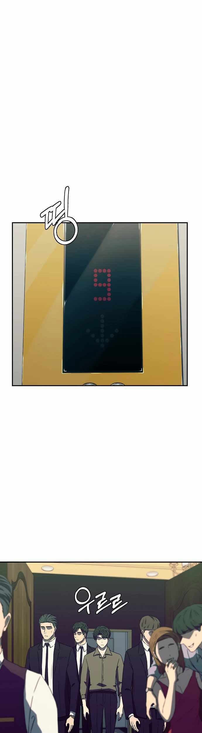 Baca Manhwa Secret Buddy Chapter 14 Gambar 2