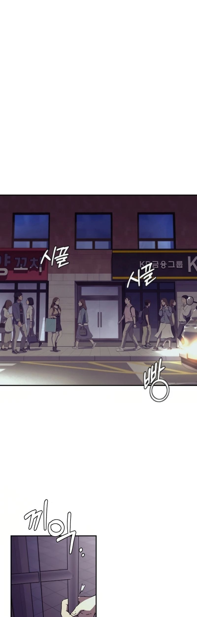 Baca Manhwa Secret Buddy Chapter 13 Gambar 2