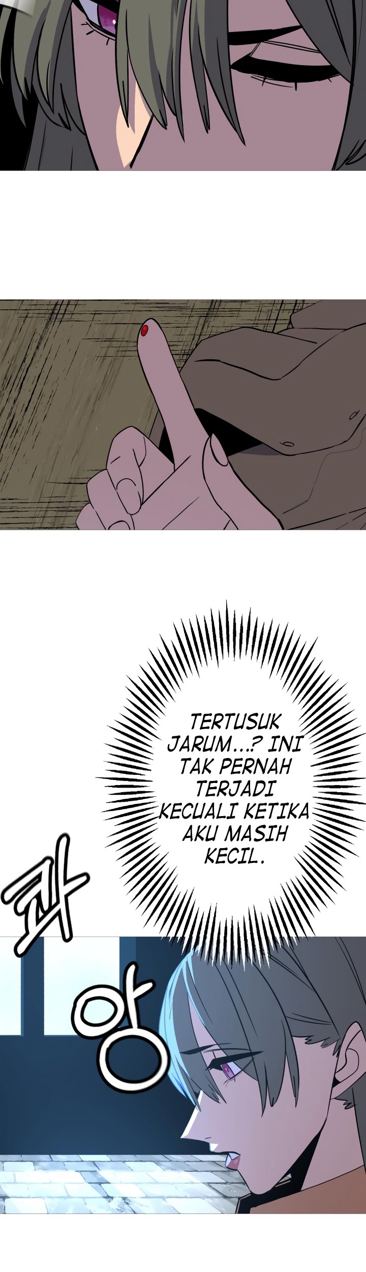 The Story of a Low-Rank Soldier Becoming a Monarch Chapter 109 Gambar 39