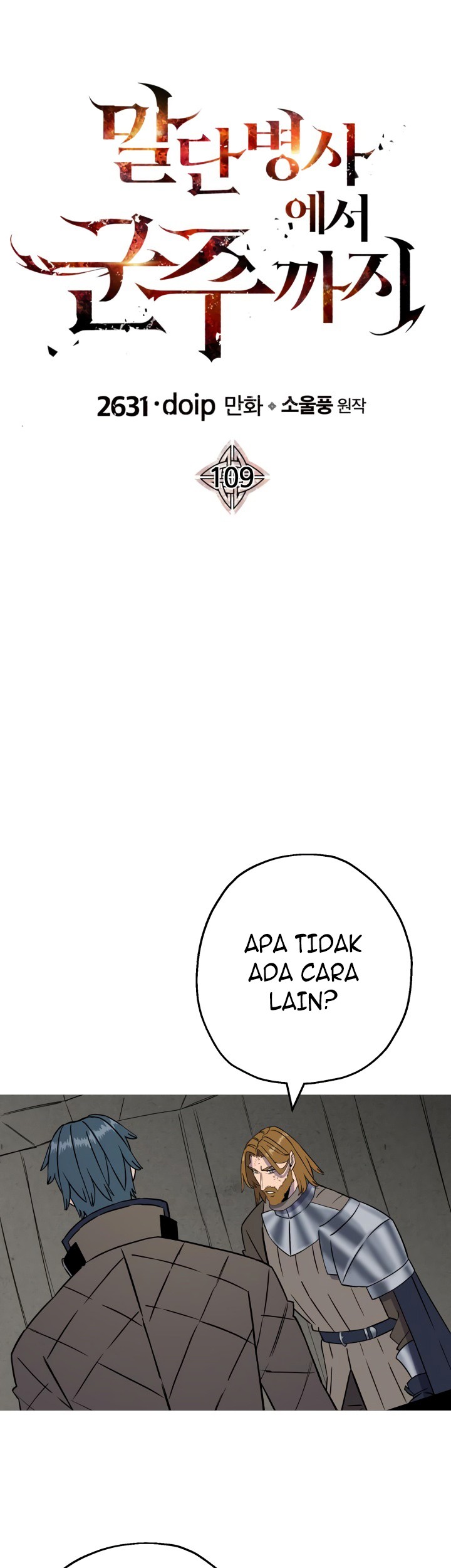 The Story of a Low-Rank Soldier Becoming a Monarch Chapter 109 Gambar 10