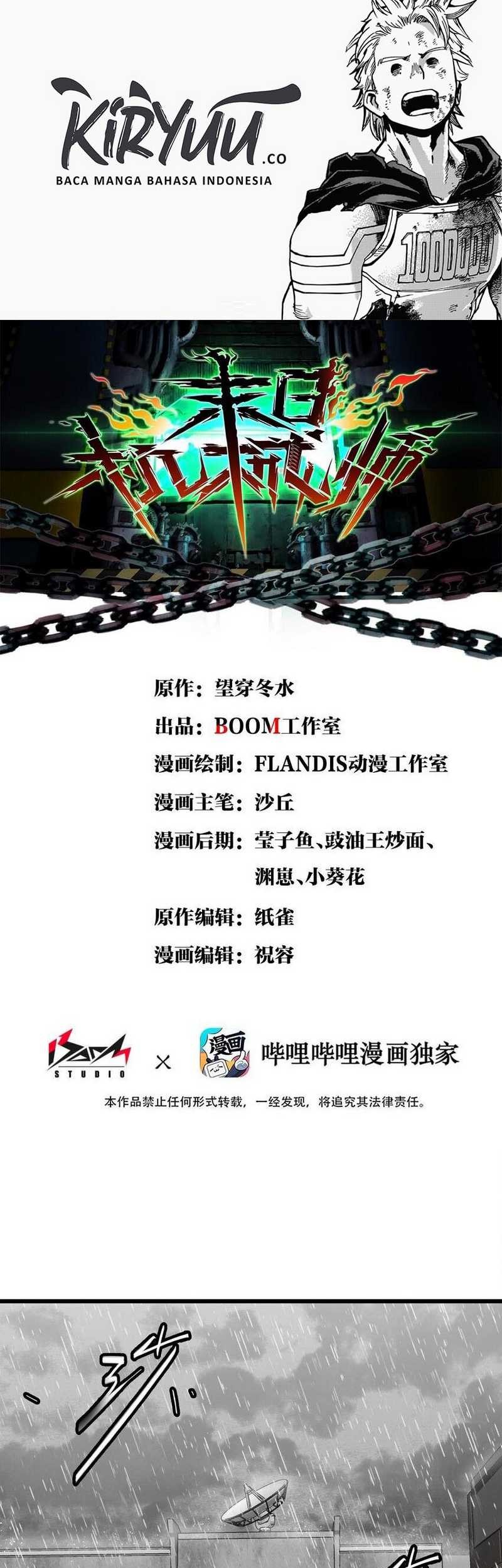 Baca Manhua Apocalypse Mechanic Chapter 25 Gambar 2