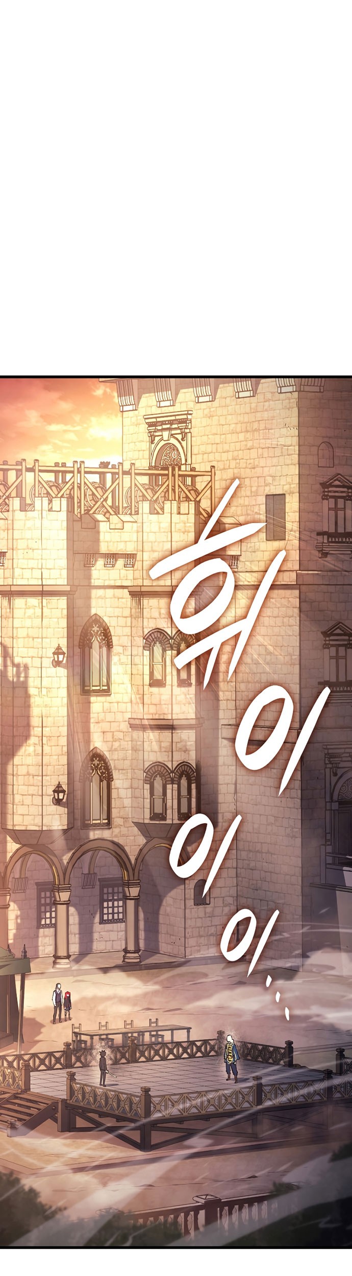Revenge of the Iron-Blooded Sword Hound Chapter 15 Gambar 31