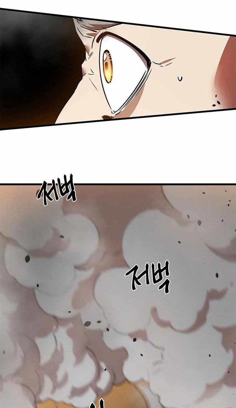 Legendary Ranker’s Comeback Chapter 08 Gambar 11