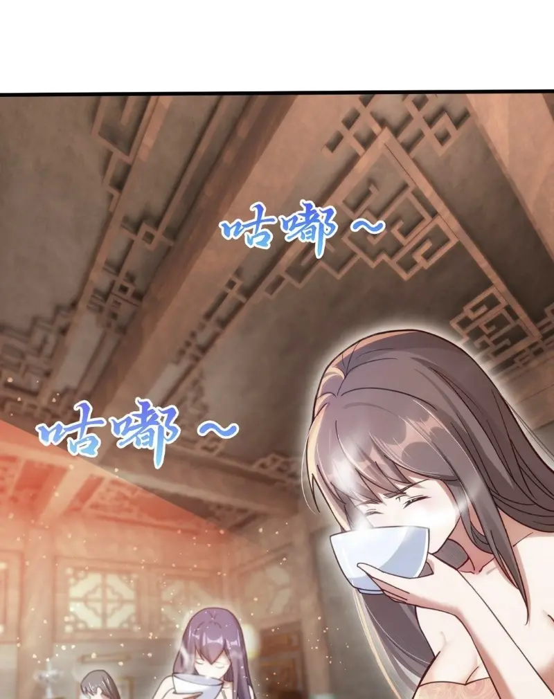 God Emperor Descends I have Billions of Attribute Points Chapter 27 Gambar 3