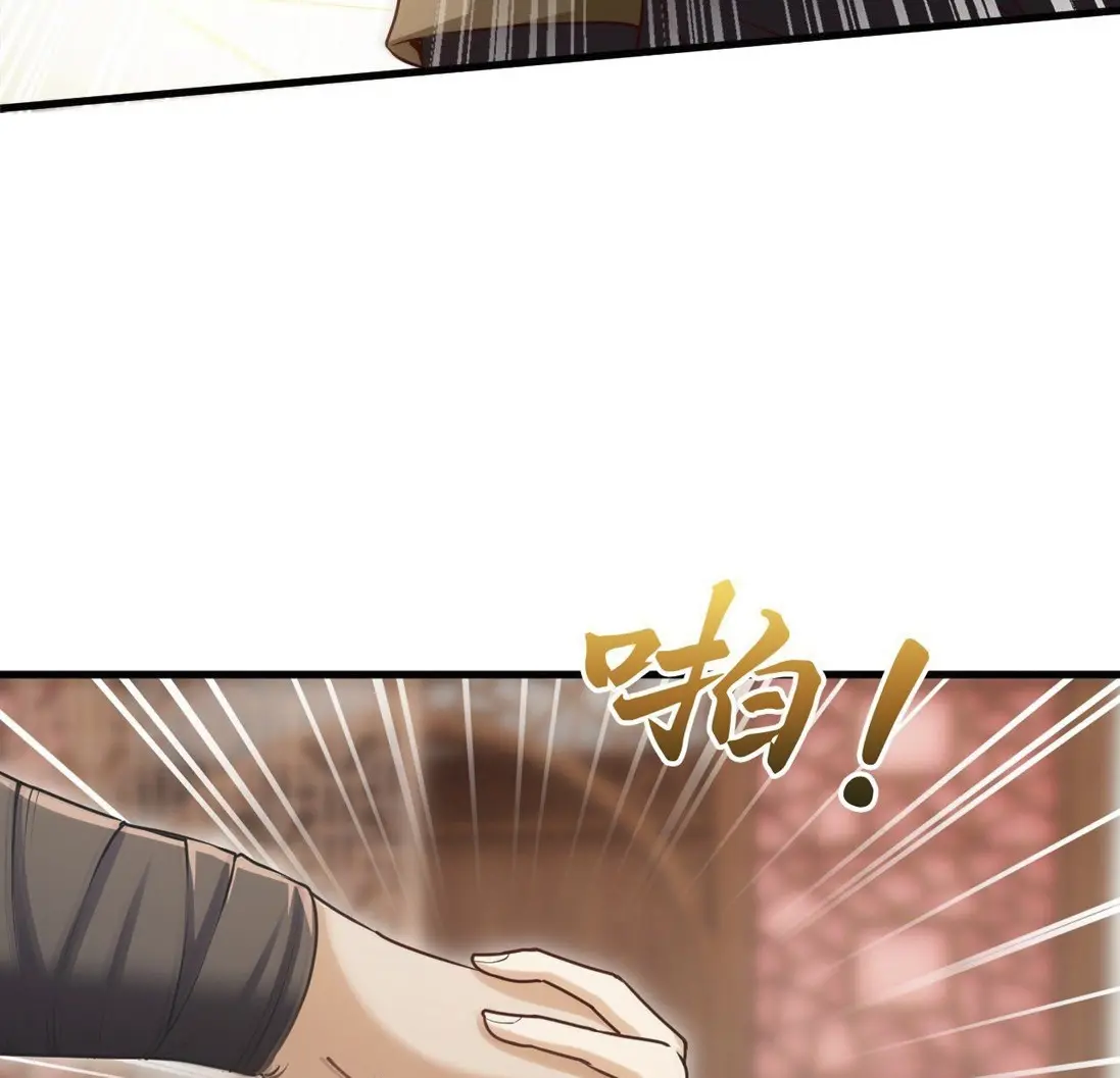God Emperor Descends I have Billions of Attribute Points Chapter 27 Gambar 36