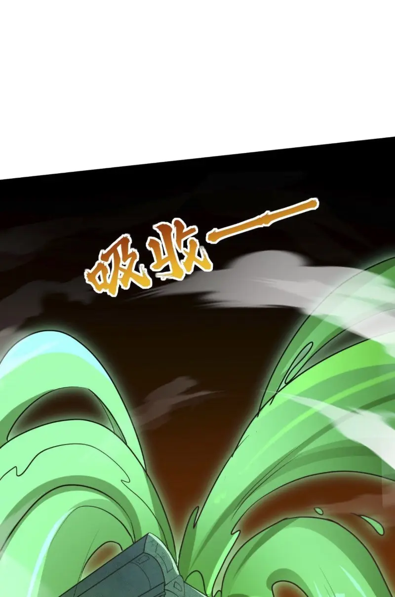 God Emperor Descends I have Billions of Attribute Points Chapter 27 Gambar 81