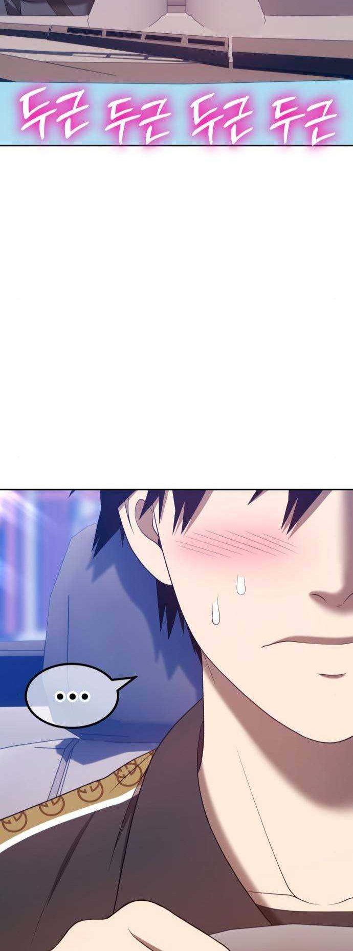 +99 Wooden Stick Chapter 61 Gambar 107