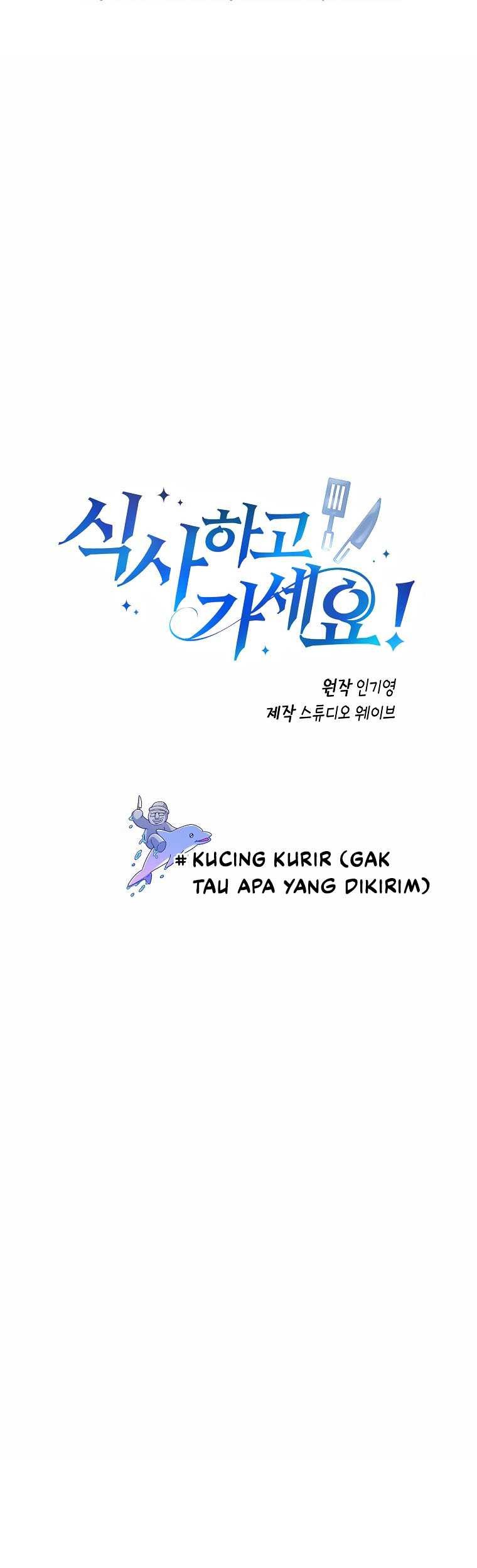Baca Manhwa Please Have a Meal Chapter 78 Gambar 2