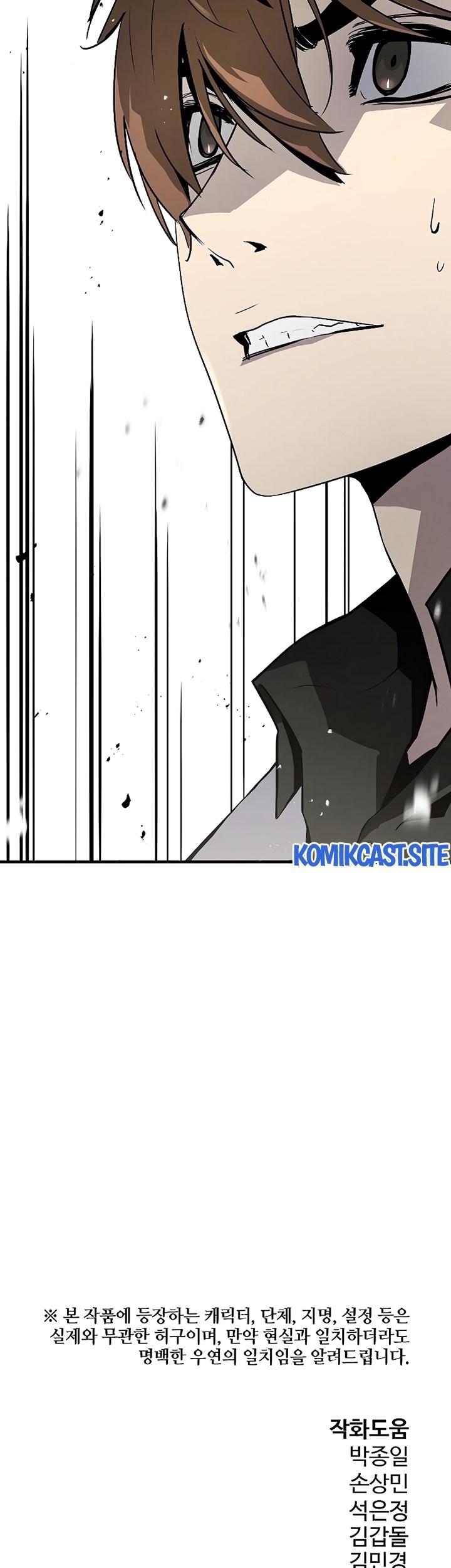 The Breaker Eternal Force Chapter 54 Gambar 53