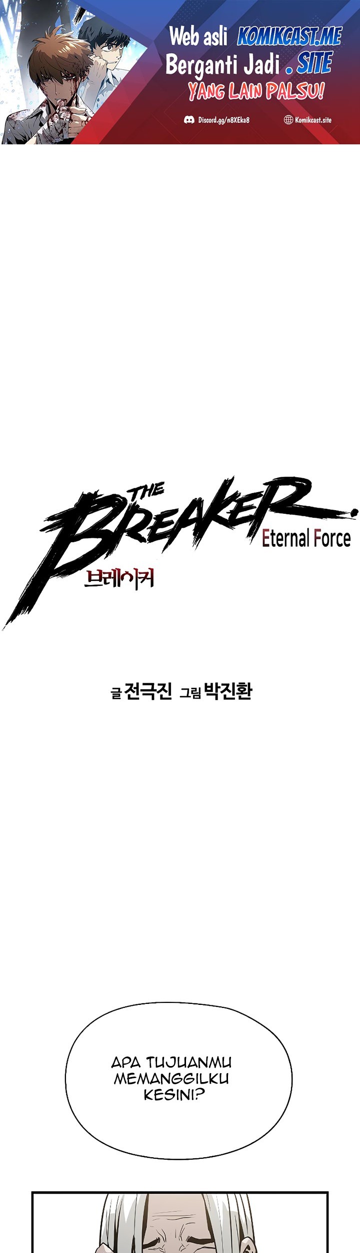 Baca Manhwa The Breaker Eternal Force Chapter 54 Gambar 2