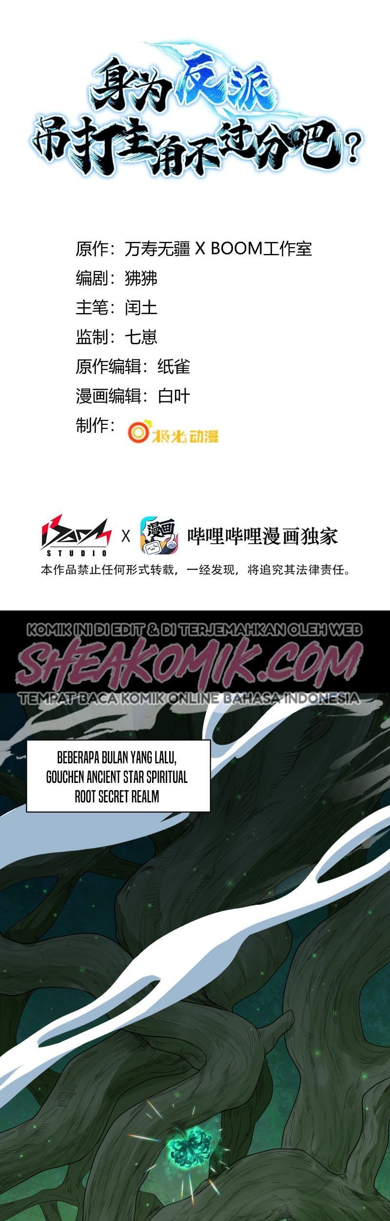 Baca Manhua As A Villain, It’s Not Too Much To Hang and Beat The Protagonist, Right Chapter 08 Gambar 2