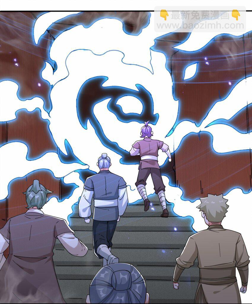 Endless devourer Chapter 86 Gambar 35