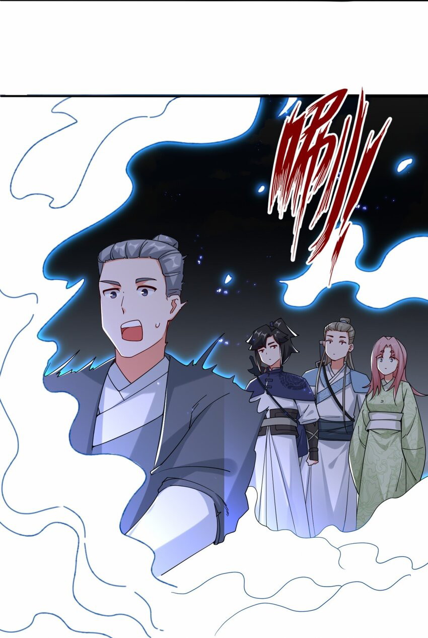 Endless devourer Chapter 86 Gambar 36