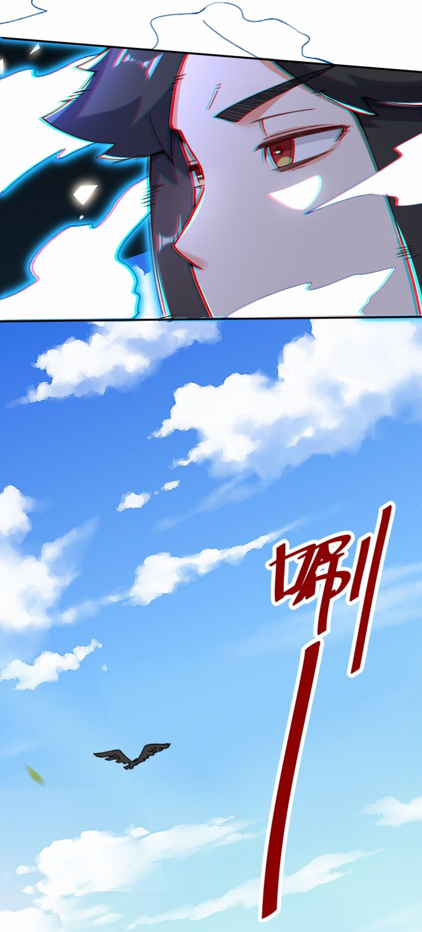 Endless devourer Chapter 86 Gambar 38