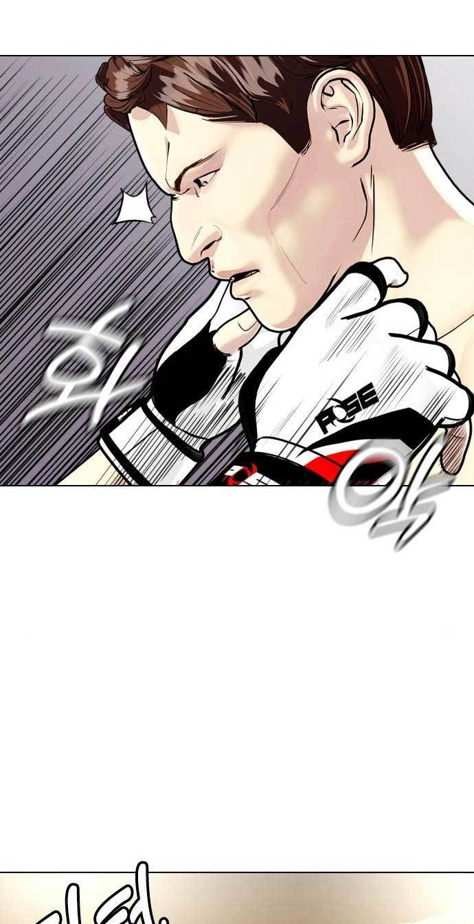 The Bullied One Is Too Good at Fighting Chapter 09 Gambar 117