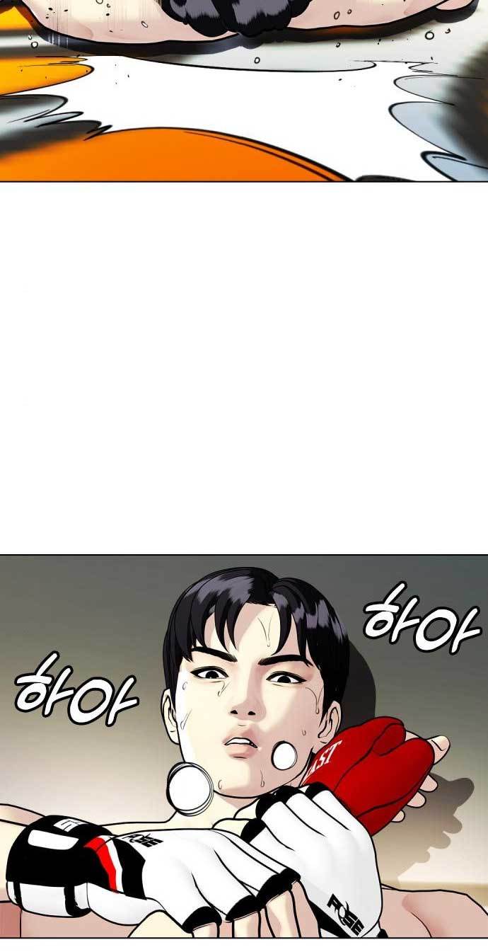 The Bullied One Is Too Good at Fighting Chapter 09 Gambar 126