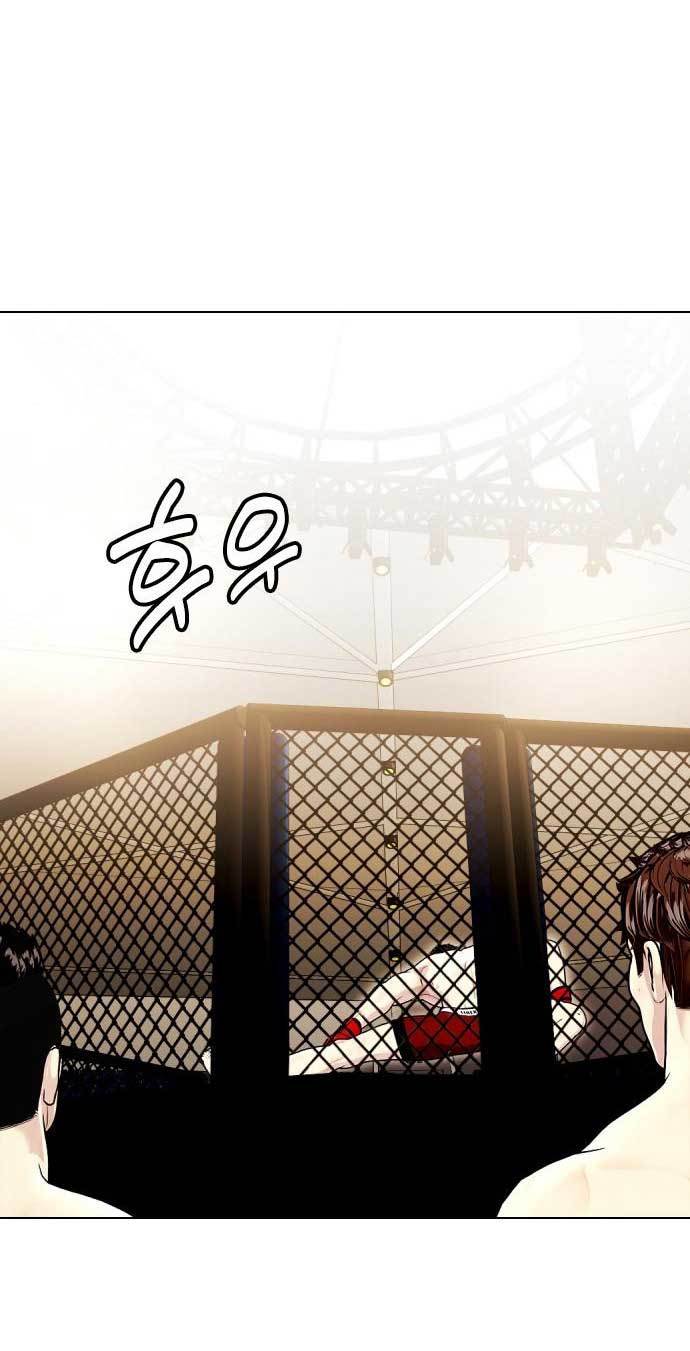 The Bullied One Is Too Good at Fighting Chapter 09 Gambar 25