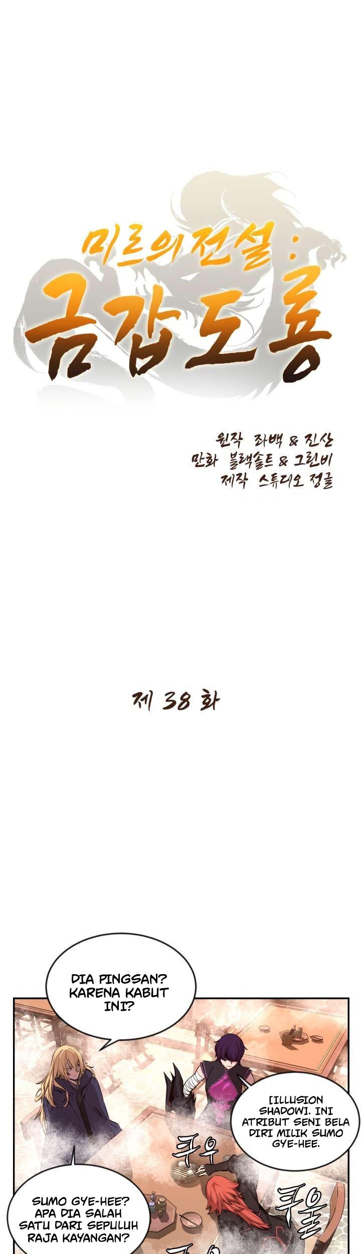 Legend Of Mir Golden Armored Dragon Chapter 38 Gambar 12