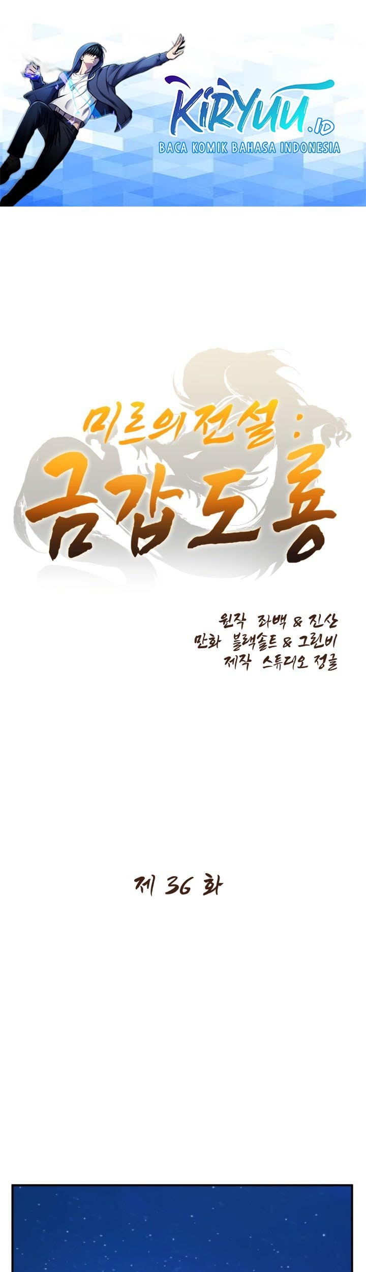 Manhwa Legend Of Mir Golden Armored Dragon Chapter 36 gambar nomor 2