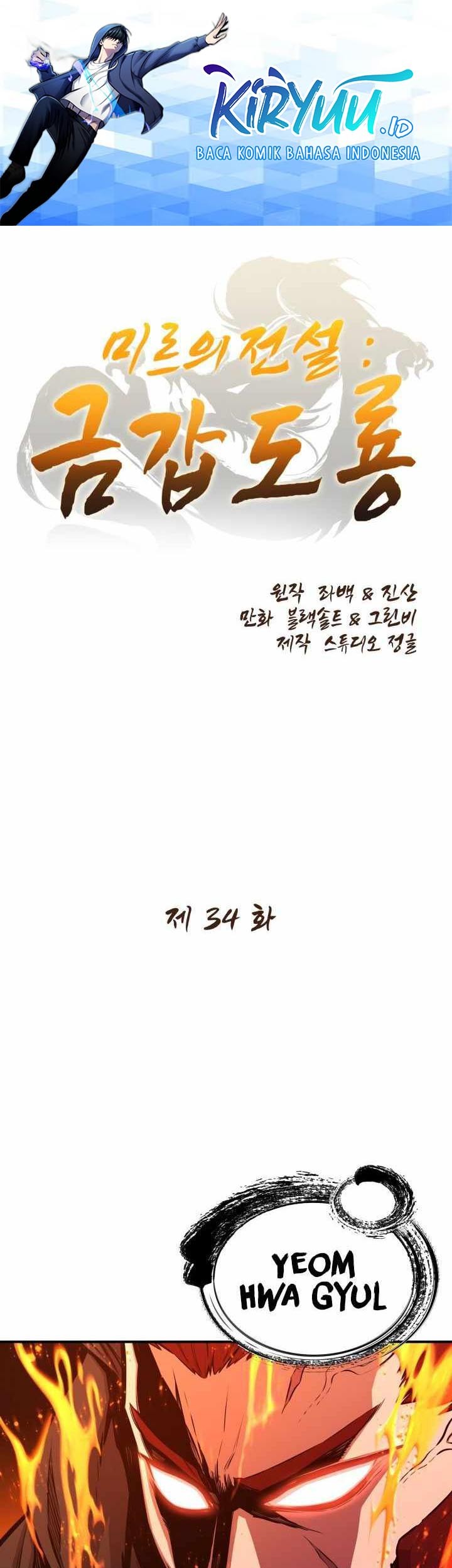 Baca Manhwa Legend Of Mir Golden Armored Dragon Chapter 34 Gambar 2