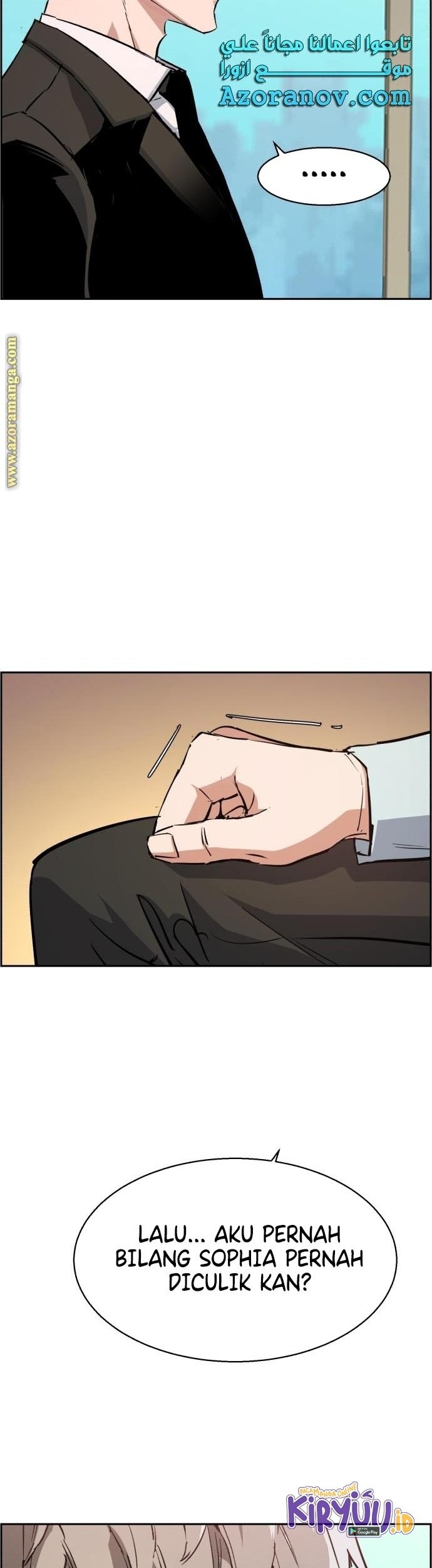 Mercenary Enrollment Chapter 132 Gambar 36