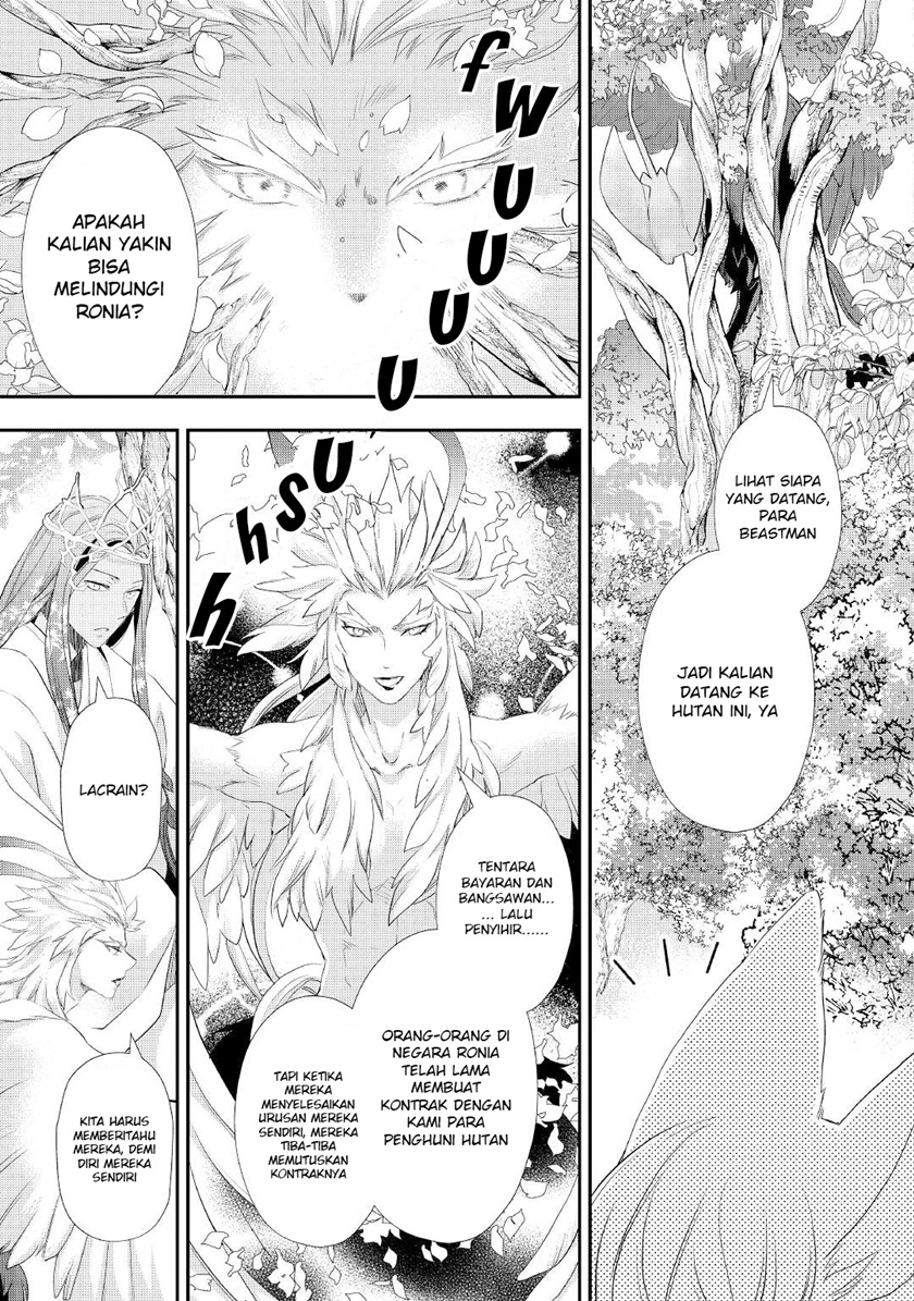 Milady Just Wants to Relax Chapter 23 Gambar 22