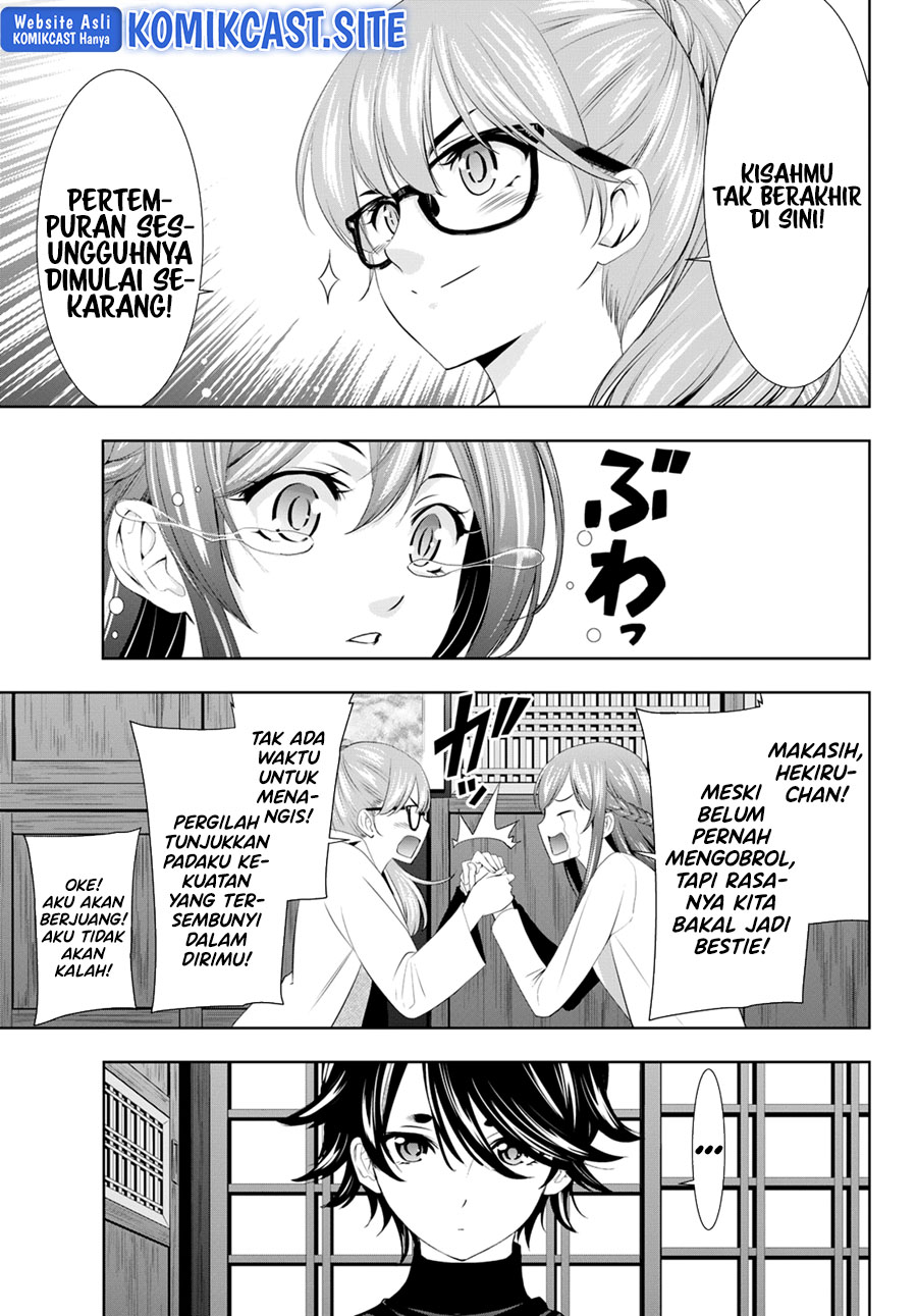 Megami no Kafeterasu (Goddess Café Terrace) Chapter 101 Gambar 10